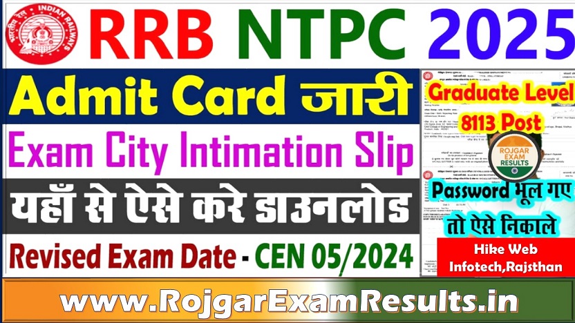Railway NTPC Graduate Level Exam City 2025: Check Your Exam City Intimation Slip Now