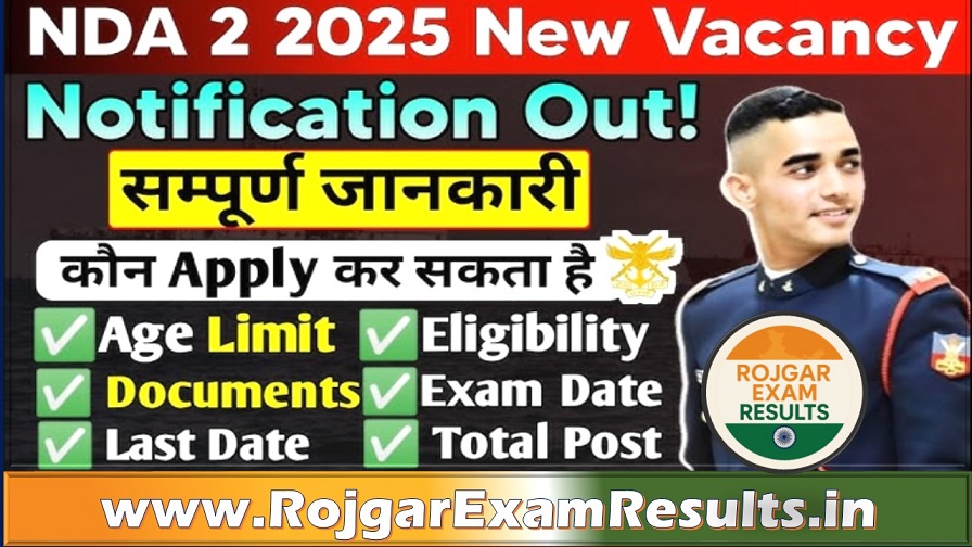 UPSC NDA भर्ती 2025: आवेदन, पात्रता, चयन प्रक्रिया और महत्वपूर्ण जानकारी