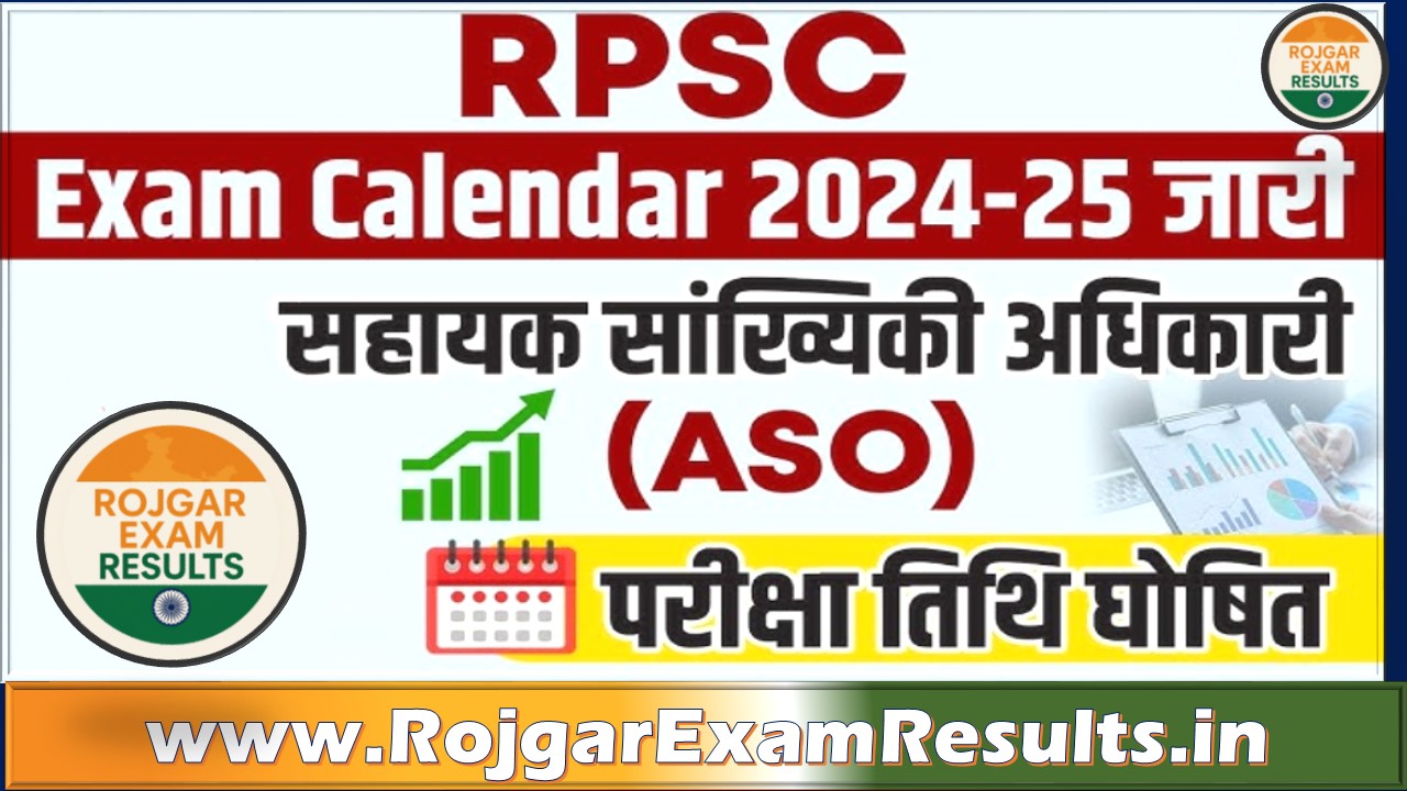 RSMSSB भर्ती परीक्षा कैलेंडर 2025-27 | Rajasthan Sarkari Exam Schedule PDF