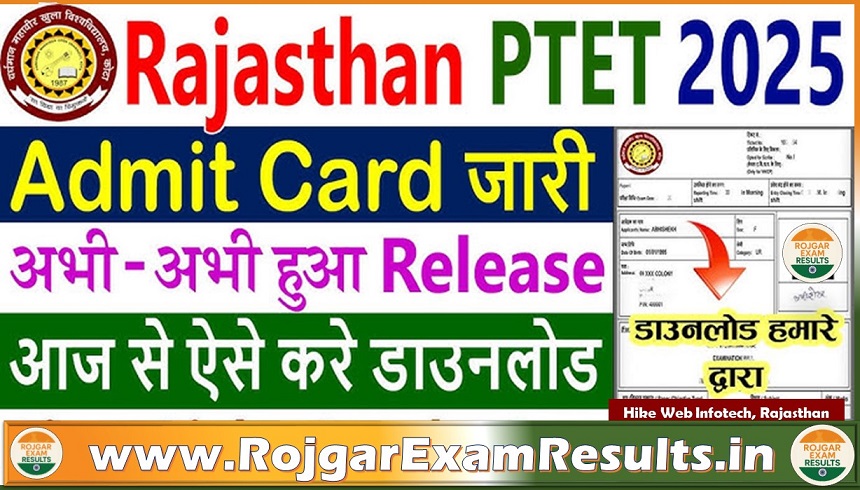 Rajasthan PTET Admit Card 2025 Released: Download Now for June 15 Exam