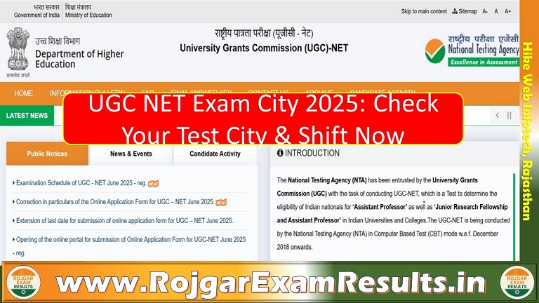 UGC NET Exam City 2025: यूजीसी नेट परीक्षा शहर की जानकारी जल्द होगी जारी, यहां देखें पूरी प्रक्रिया