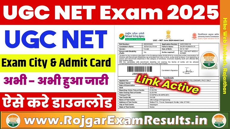 UGC NET Admit Card 2025 Download Link – Exam City Out, Check Exam Date & Center