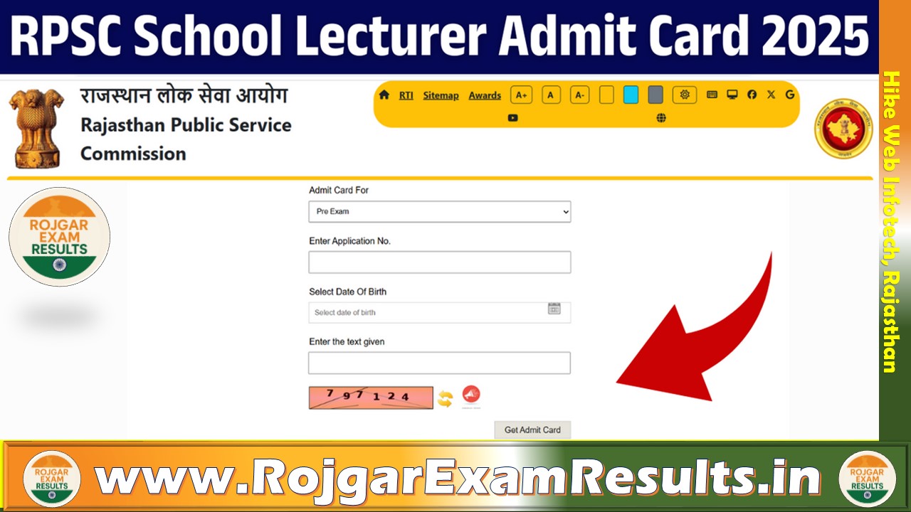 RPSC School Lecturer Admit Card 2025, Exam City Notice जारी – यहाँ देखें पूरी जानकारी