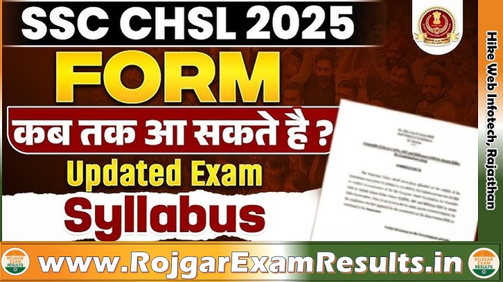 SSC CHSL Vacancy 2025: एसएससी सीएचएसएल भर्ती 2025, 3131 पदों पर आवेदन शुरू, जानें पूरी जानकारी
