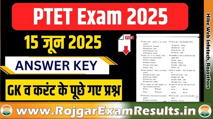 Rajasthan PTET Final Answer Key 2025: पीटीईटी फाइनल आंसर की जारी, यहां से करें डाउनलोड