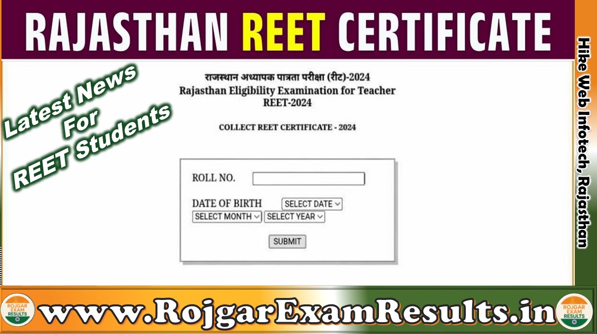 REET Certificate 2025: राजस्थान रीट प्रमाणपत्र 27 जून से जारी — अभी डाउनलोड करें!