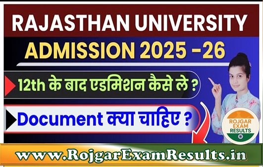 Rajasthan UG Admission 2025-26: Document Submission & Last Date Details