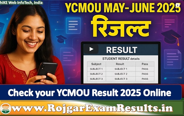 YCMOU Result 2025: Check Yashwantrao Chavan Maharashtra Open University Results Online