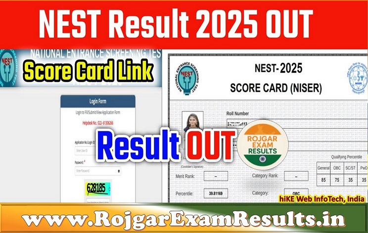 NEST Result 2025: जानिए कैसे चेक करें परिणाम और प्रवेश की शर्तें