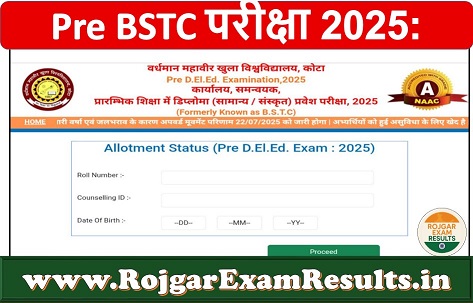 Pre BSTC परीक्षा 2025: प्रथम चरण कॉलेज अपवर्ड मूवमेंट का रिजल्ट जारी, यहां करें चेक