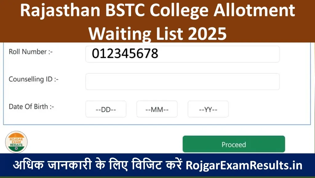 Rajasthan BSTC College Allotment Waiting List 2025: प्रतीक्षा सूची जारी, फीस भुगतान और रिपोर्टिंग की पूरी प्रक्रिया जानें