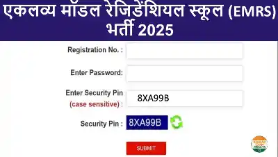 RBSE 5th & 8th Class Exam Schedule 2026 – डाउनलोड करें टाइम टेबल जारी